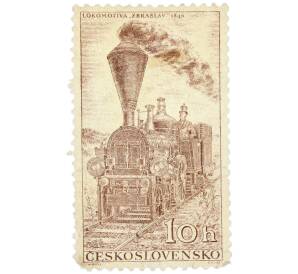 Почтовая марка 10 геллеров 1956 года Чехословакия «Европейская конференция по расписанию движения грузовых поездов — Локомотив Збраслав» — Фото №1