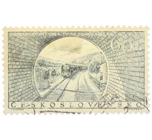 Почтовая марка 60 геллеров 1955 года Чехословакия «Строительство социалистической Чехословакии — Буяновский тоннель» — Фото №1