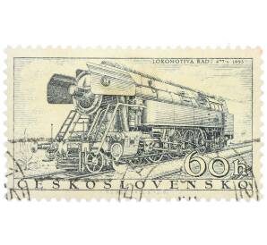 Почтовая марка 60 геллеров 1956 года Чехословакия «Европейская конференция по расписанию движения грузовых поездов — Локомотив Rady 477» — Фото №1