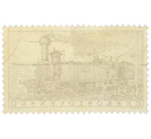 Почтовая марка 30 геллеров 1956 года Чехословакия «Европейская конференция по расписанию движения грузовых поездов — Локомотив Kladno» — Фото №2