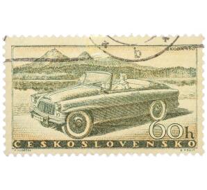 Почтовая марка 60 геллеров 1958 года Чехословакия «Автомобиль Шкода 450» — Фото №1