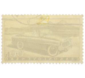 Почтовая марка 60 геллеров 1958 года Чехословакия «Автомобиль Шкода 450» — Фото №2