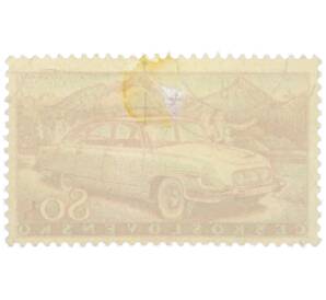 Почтовая марка 80 геллеров 1958 года Чехословакия «Автомобиль Татра 603» — Фото №2
