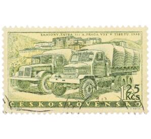 Почтовая марка 1.25 кроны 1958 года Чехословакия «Грузовики Tatra 111 и Praga V3S» — Фото №1