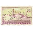 Почтовая марка 1.2 кроны 1960 года Чехословакия «Грузовое судно Лидице» (Артикул: P2-1196) — Фото №1