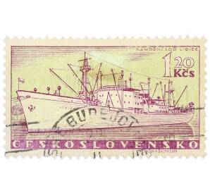 Почтовая марка 1.2 кроны 1960 года Чехословакия «Грузовое судно Лидице» — Фото №1