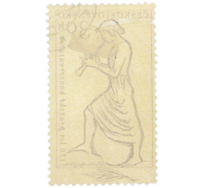 Почтовая марка 30 геллеров 1961 года Чехословакия «150 лет Пражской консерватории» (Артикул: P2-1197) — Фото №2