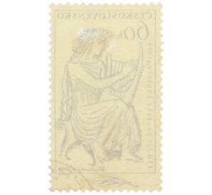 Почтовая марка 60 геллеров 1961 года Чехословакия «150 лет Пражской консерватории» — Фото №2