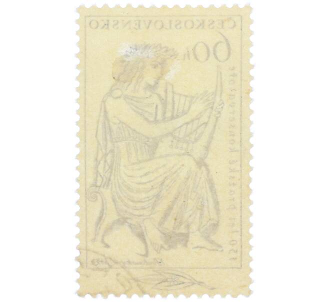 Почтовая марка 60 геллеров 1961 года Чехословакия «150 лет Пражской консерватории» (Артикул: P2-1198) — Фото №2