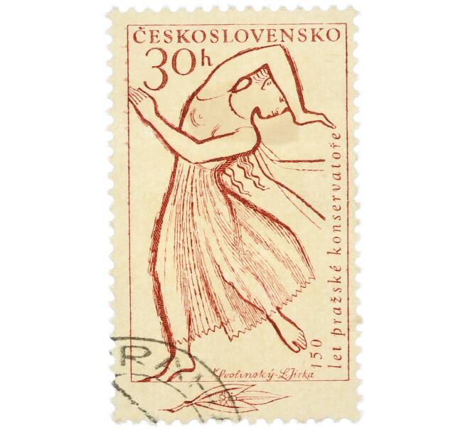 Почтовая марка 30 геллеров 1961 года Чехословакия «150 лет Пражской консерватории» (Артикул: P2-1199) — Фото №1