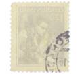 Почтовая марка 1.2 кроны 1954 года Чехословакия «Профессии — Ученый» (Артикул: P2-1200) — Фото №2