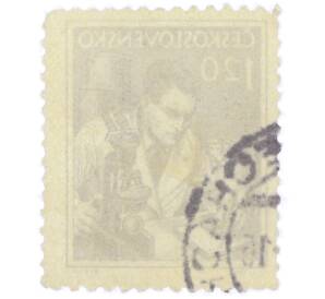 Почтовая марка 1.2 кроны 1954 года Чехословакия «Профессии — Ученый» — Фото №2