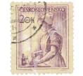 Почтовая марка 20 геллеров 1954 года Чехословакия «Профессии — Медсестра» (Артикул: P2-1201) — Фото №1