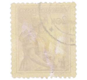 Почтовая марка 20 геллеров 1954 года Чехословакия «Профессии — Медсестра» — Фото №2