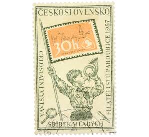Почтовая марка 30 геллеров 1957 года Чехословакия «Национальная выставка коллекций юных филателистов» — Фото №1