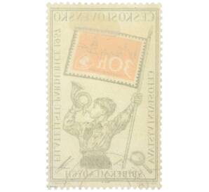 Почтовая марка 30 геллеров 1957 года Чехословакия «Национальная выставка коллекций юных филателистов» — Фото №2