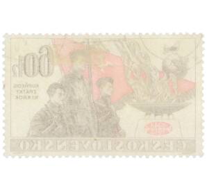 Почтовая марка 60 геллеров 1958 года Чехословакия «10-летняя годовщина Победного февраля» — Фото №2