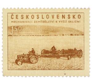 Почтовая марка 1.5 кроны 1953 года Чехословакия «Социалистическое сельское хозяйство — Трактор и сеялки» — Фото №1