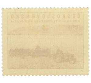 Почтовая марка 1.5 кроны 1953 года Чехословакия «Социалистическое сельское хозяйство — Трактор и сеялки» — Фото №2