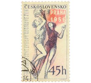 Почтовая марка 45 геллеров 1956 года Чехословакия «V Чемпионат Европы по баскетболу среди женщин» — Фото №1