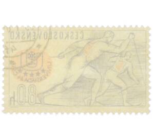 Почтовая марка 80 геллеров 1964 года Чехословакия «III Международная зимняя Универсиада» — Фото №2