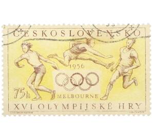 Почтовая марка 75 геллеров 1956 года Чехословакия «Летние Олимпийские игры 1956 года B Мельбурне» — Фото №1
