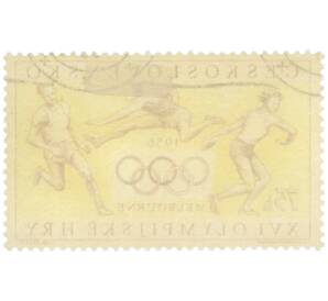 Почтовая марка 75 геллеров 1956 года Чехословакия «Летние Олимпийские игры 1956 года B Мельбурне» — Фото №2