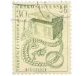 Почтовая марка 30 геллеров 1956 года Чехословакия «Традиционные чехословацкие изделия — Бижутерия» (Артикул: P2-1216) — Фото №1