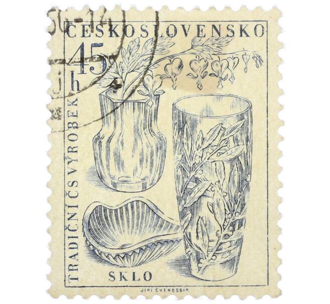 Почтовая марка 45 геллеров 1956 года Чехословакия «Традиционные чехословацкие изделия — Стекло» (Артикул: P2-1217) — Фото №1
