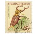 Почтовая марка 60 геллеров 1962 года Чехословакия «Жуки — Жук-олень (Lucanus cervus)» (Артикул: P2-1220) — Фото №1