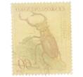 Почтовая марка 60 геллеров 1962 года Чехословакия «Жуки — Жук-олень (Lucanus cervus)» (Артикул: P2-1220) — Фото №2