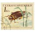 Почтовая марка 1 крона 1962 года Чехословакия «Жуки — Плавунец окаймленный (Dytiscus marginalis)» (Артикул: P2-1222) — Фото №1