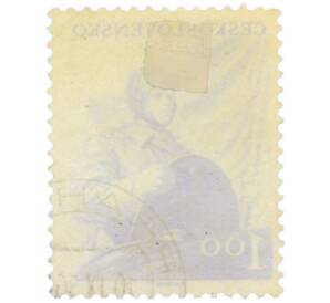 Почтовая марка 1 крона 1956 года Чехословакия «Строительство и защита Родины — Танкист» — Фото №2