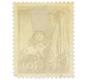 Почтовая марка 30 геллеров 1956 года Чехословакия «Строительство и защита Родины — Солдат» — Фото №2