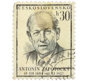 Почтовая марка 30 геллеров 1957 года Чехословакия «Президент Антонин Запотоцкий» — Фото №1