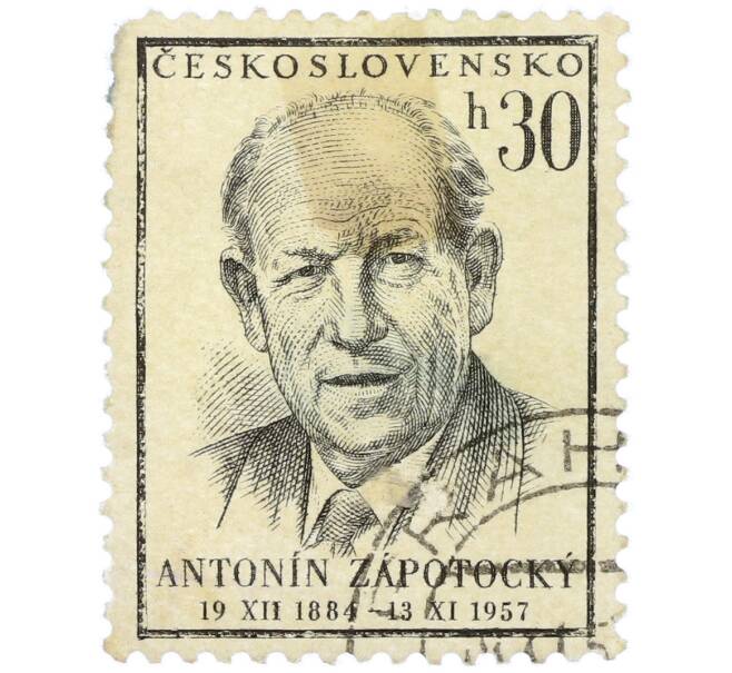 Почтовая марка 30 геллеров 1957 года Чехословакия «Президент Антонин Запотоцкий» (Артикул: P2-1229) — Фото №1