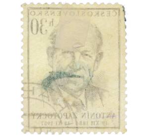 Почтовая марка 30 геллеров 1957 года Чехословакия «Президент Антонин Запотоцкий» — Фото №2
