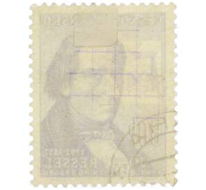 Почтовая марка 60 геллеров 1957 года Чехословакия «Изобретатели — Йозеф Рессель» — Фото №2