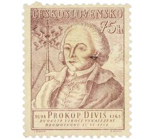 Почтовая марка 75 геллеров 1954 года Чехословакия «200-летие изобретения громоотвода Прокопом Дивишем» — Фото №1