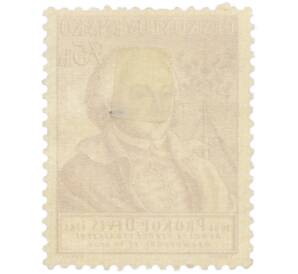 Почтовая марка 75 геллеров 1954 года Чехословакия «200-летие изобретения громоотвода Прокопом Дивишем» — Фото №2