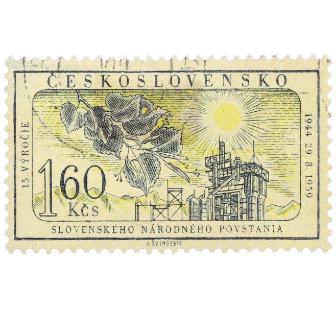 Почтовая марка 1.6 кроны 1959 года Чехословакия «15-летие Словацкого национального восстания» (Артикул: P2-1235) — Фото №1