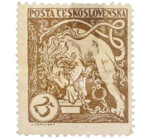 Почтовая марка 25 геллеров 1919 года Чехословакия «Годовщина независимости — Богемский лев рвет цепи» — Фото №1