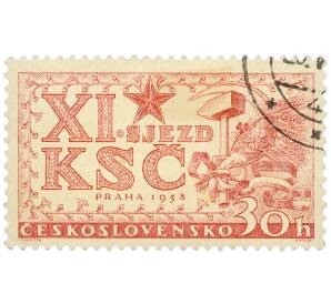 Почтовая марка 30 геллеров 1958 года Чехословакия «XI съезд Коммунистической партии Чехословакии» — Фото №1