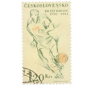 Почтовая марка 1.2 кроны 1961 года Чехословакия «60-летие чехословацкого футбола» — Фото №1