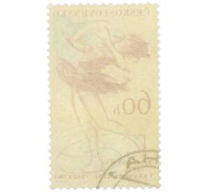 Почтовая марка 60 геллеров 1961 года Чехословакия «Чемпионат мира по фигурному катанию» — Фото №2