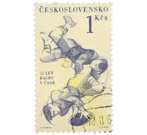Почтовая марка 1 крона 1962 года Чехословакия «35-летие основания регби» — Фото №1