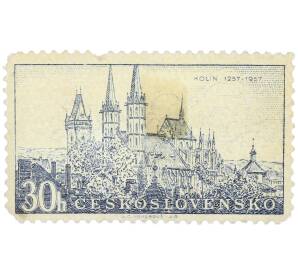 Почтовая марка 30 геллеров 1957 года Чехословакия «Собор Святого Варфоломея в Колине» — Фото №1