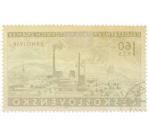 Почтовая марка 1.6 кроны 1958 года Чехословакия «Выставка почтовых марок в Брно» — Фото №2