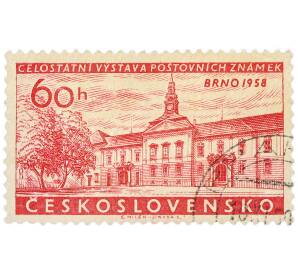 Почтовая марка 60 геллеров 1958 года Чехословакия «Выставка почтовых марок в Брно» — Фото №1