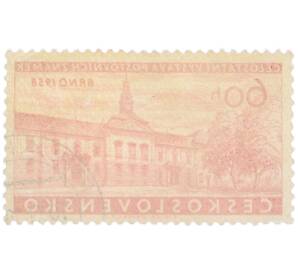 Почтовая марка 60 геллеров 1958 года Чехословакия «Выставка почтовых марок в Брно» — Фото №2